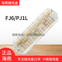 ����FJ6/PJ1L�����`���~�ݽz͸�������ľ��Ӿ���늉�늱��־�����