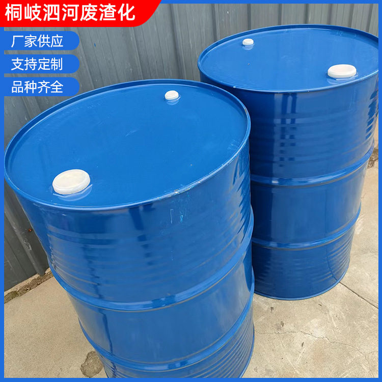 批发聚氨酯催化剂含量≥95% DMP-30工业级200公斤/桶