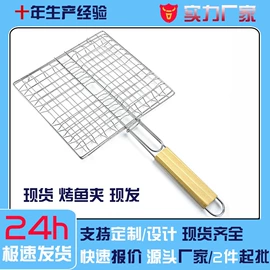烧烤架烧烤网;其他烘焙用具;烧烤叉、签