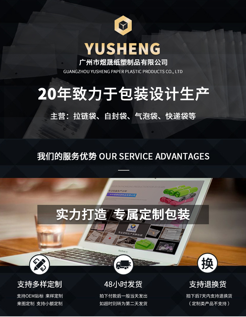 塑料自封袋 透明 磨砂拉链袋 透明 透明磨砂自封袋 透明磨砂袋 pe塑料自封袋 水果自封袋 12号自封袋 拉链袋子 小包装袋 pe拉链袋 透明 拉链袋 透明 环保包装袋 磨砂封口袋 拉链袋 磨砂 透明服装袋 包装袋 塑料 包装袋磨砂 彩印包装袋 白色自封袋 磨砂拉链袋