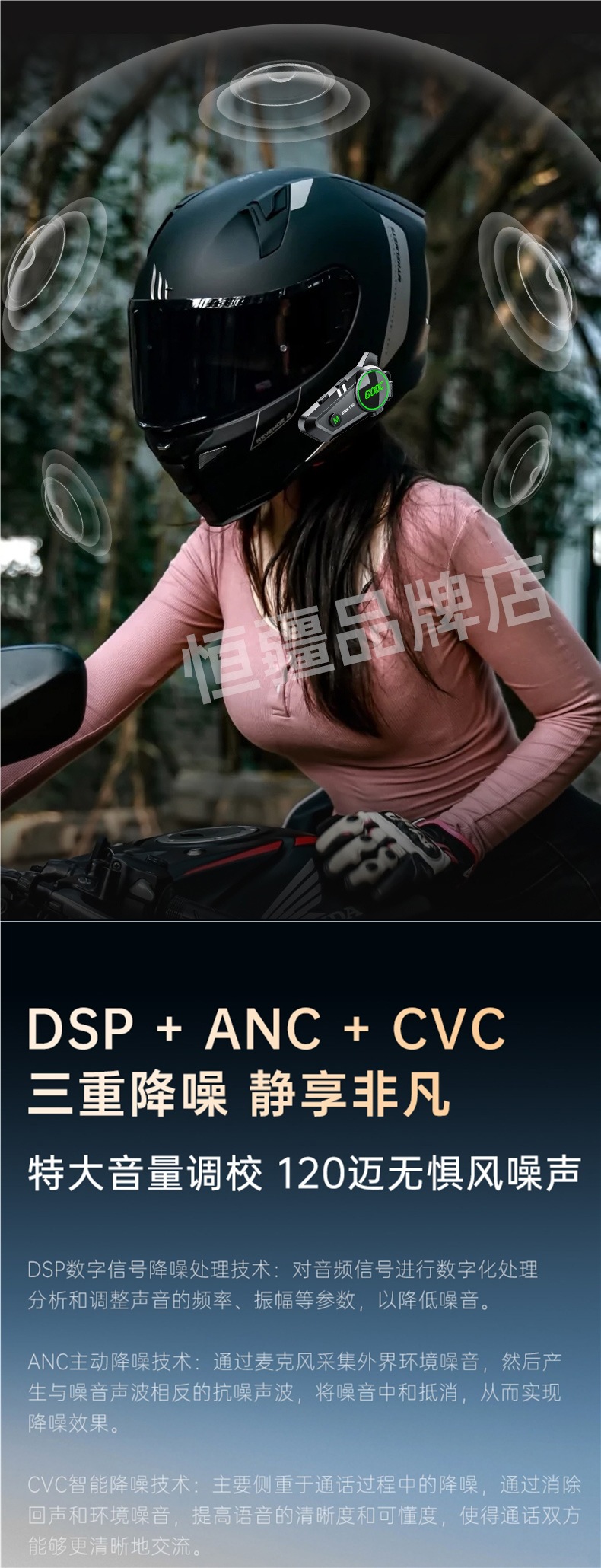 Hengjiang-C50 Heavy Bass Motorcycle Helmet Bluetooth Headset Waterproof Noise Reduction Long Battery Life Mesh Dedicated for Multi-Person Intercom