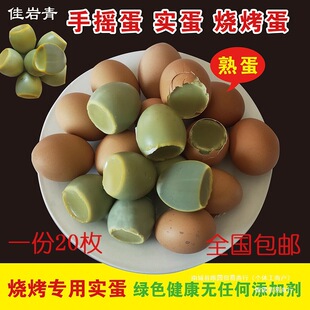 ll����ʯ��ʳ�֓u�u��ë�����൰������������һ��20ö���]�|����