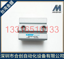 MINDMAN 台灣金器薄型(治具)不旋轉氣壓缸 MCKJQ-12-40-25M正品
