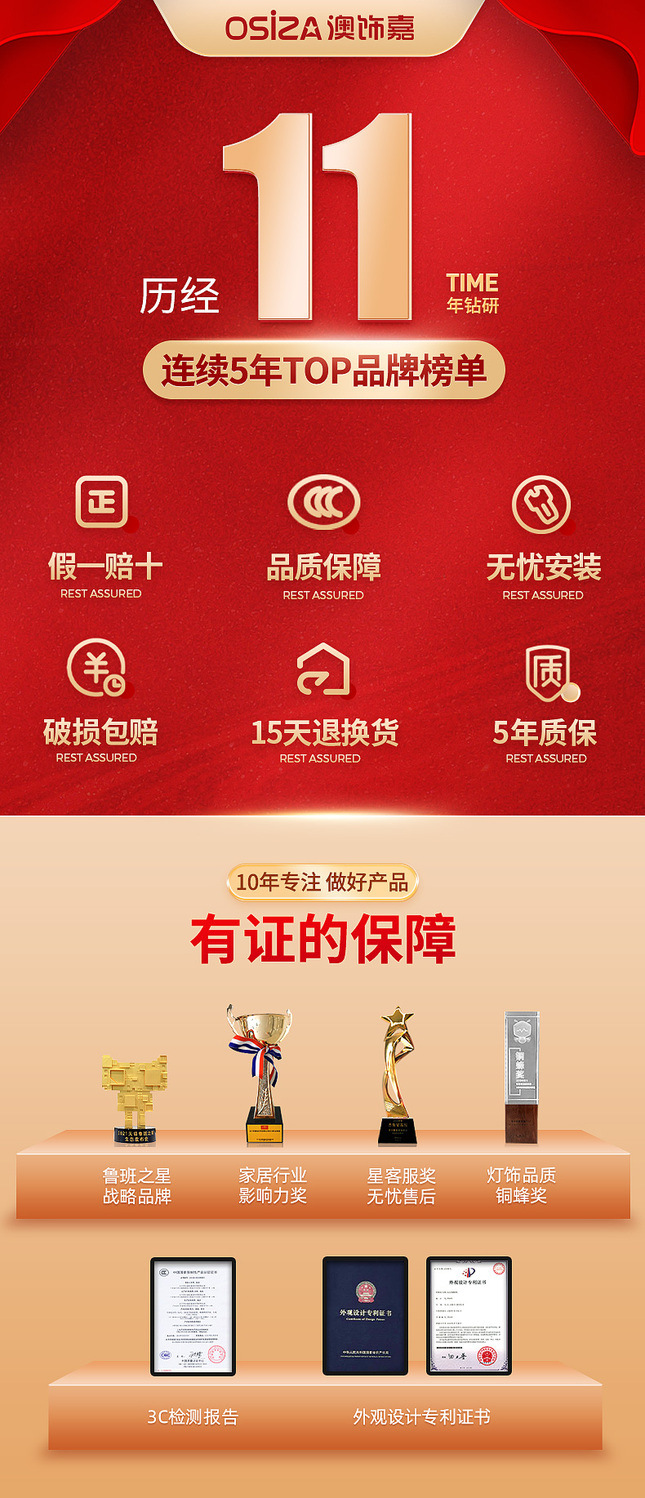 智贝详情图_1广东中山灯具客厅灯现代简约大气2022年新款吸