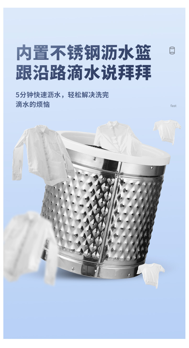 CL视觉设计-新洗鞋机详情h<i></i>_13 - 副本