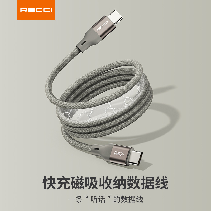 RECCI锐思RS23CC/CL磁吸自动收缩65W快充数据线Type-c+Lightning