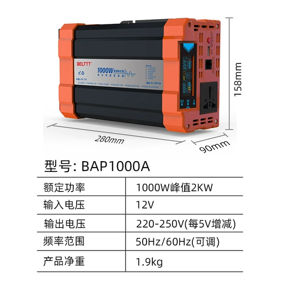 12v, 1000W