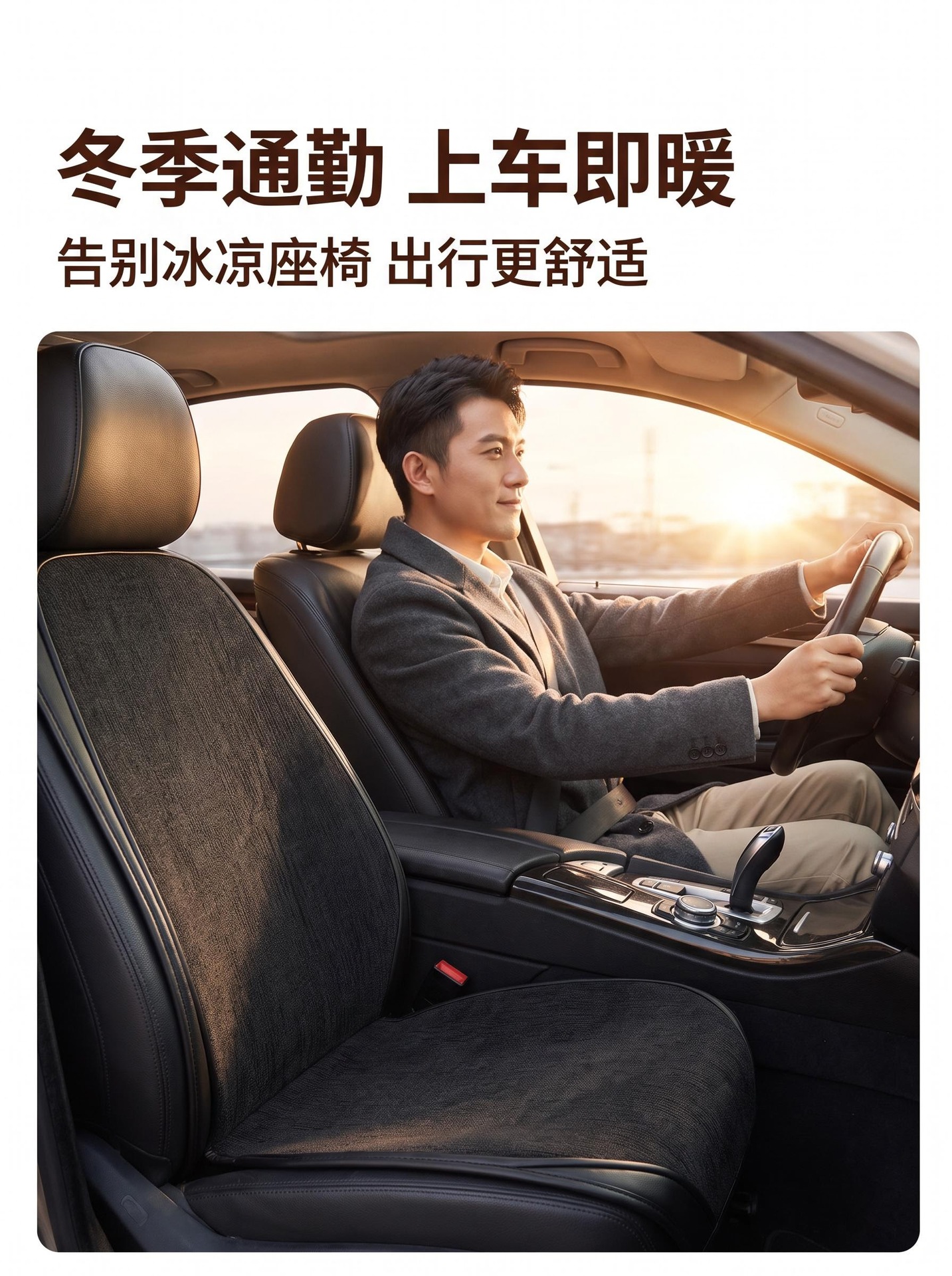 Car seat heating pad, 12V/24V universal, electric heating pad for seats, winter warming, three temperature settings, and timer function