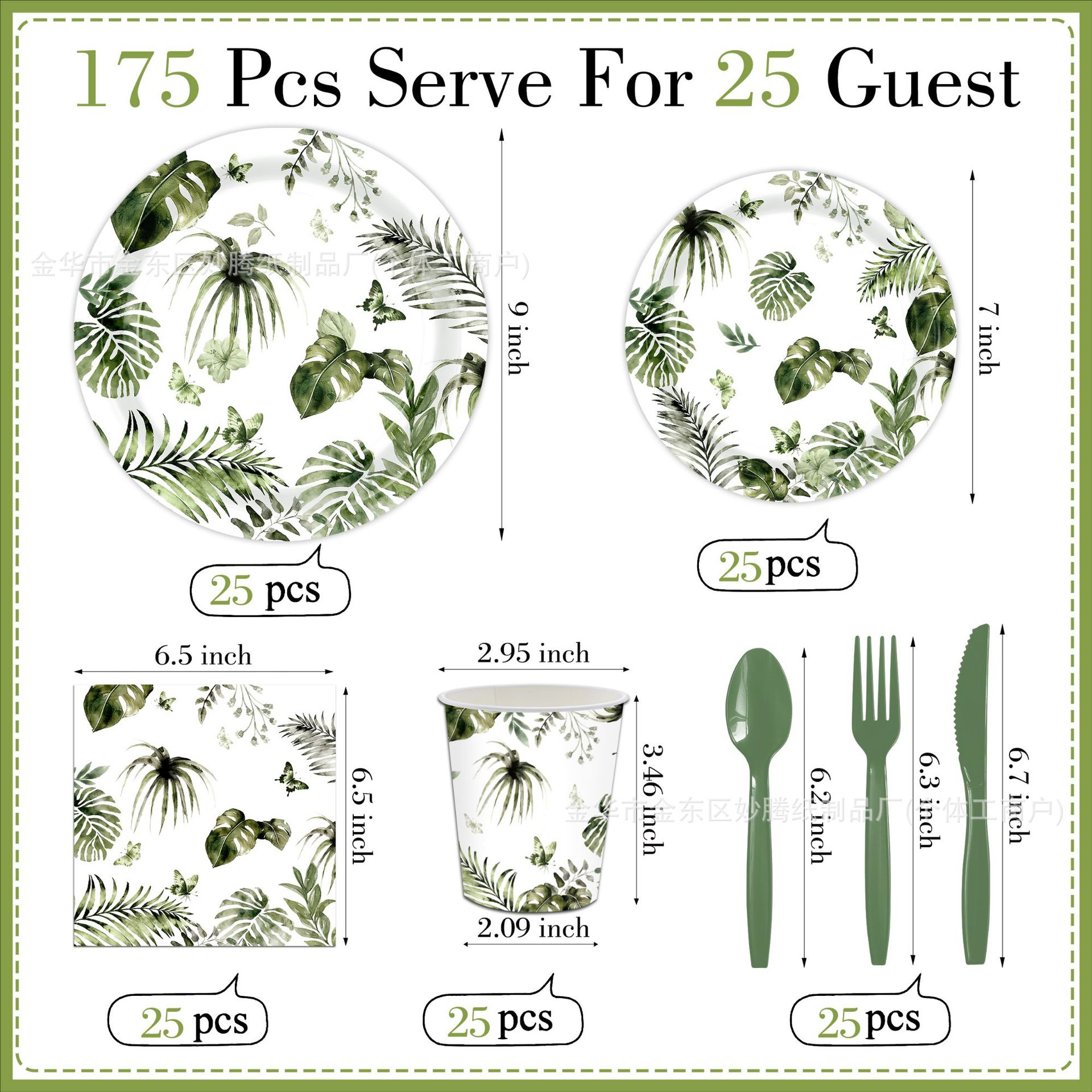 Nuevo verano fresco vegetal tropical cubiertos de fiesta familiar tazas de papel toallas de papel conjunto de bandeja de papel desechable