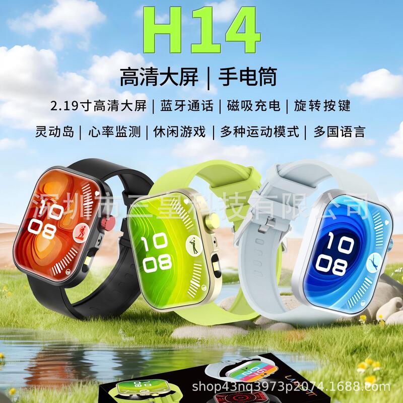 Smartwatch with Bluetooth Calling, Flashlight, Top Value for Money, Wholesale Multifunctional Sports Smartwatch Smartwatch with Bluetooth Calling, Flashlight, Top Value for Money, Wholesale Multifunctional Sports Smartwatch