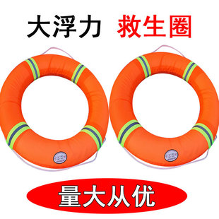 Manufacturer Wholesale Lifeboat Rafting Fishing Life-Saving Swimming Lifebuoy Swimming Rescue Foam Lifebuoy