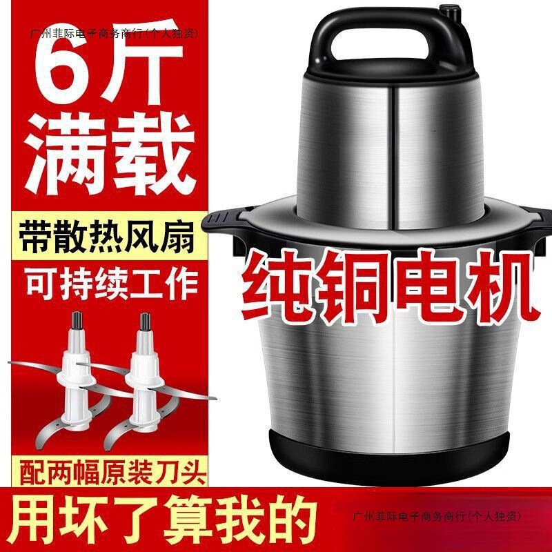 绞肉机搅拌机一体新款家用电动多功能全自动大容量料理机厂家直发|undefined