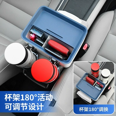 Inner Water Cup Holder Car – Car tissue box/set