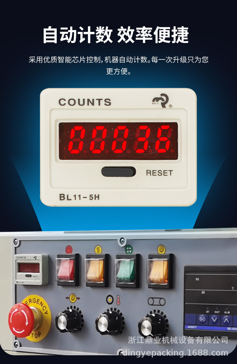 FRD-1000C(带立式、带计数)_03.jpg