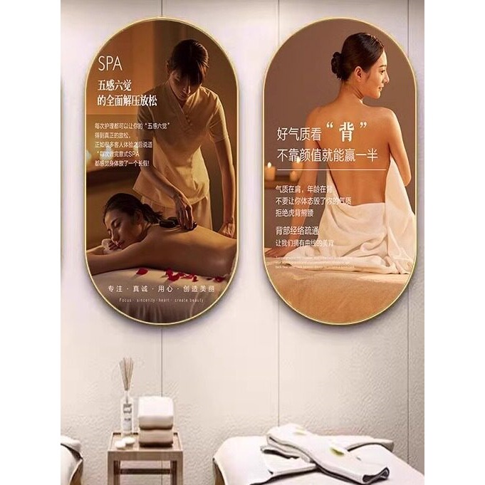 Decorative Paintings for Beauty Salons, Wellness Centers, Beauty and Body Therapy, Moxibustion Promotional Posters, Spa Clubs, and Light Luxury Wall Art