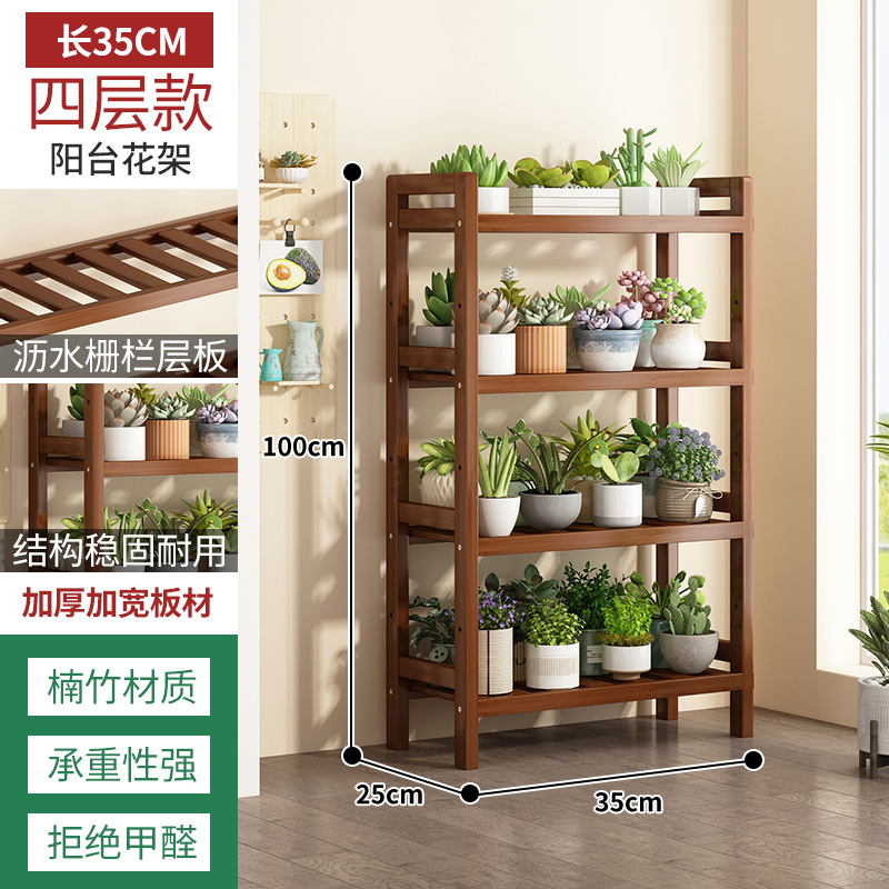 Estante de flores tipo suelo pastoral viento verde estante de plantas balcón sala de estar estante de almacenamiento de dormitorio multicapa estante de maceta interior image 12
