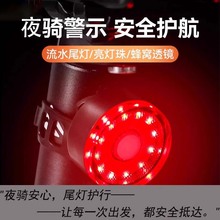 自行车后尾灯 山地车夜骑灯 公路车骑行灯警示灯配件大全装备充电