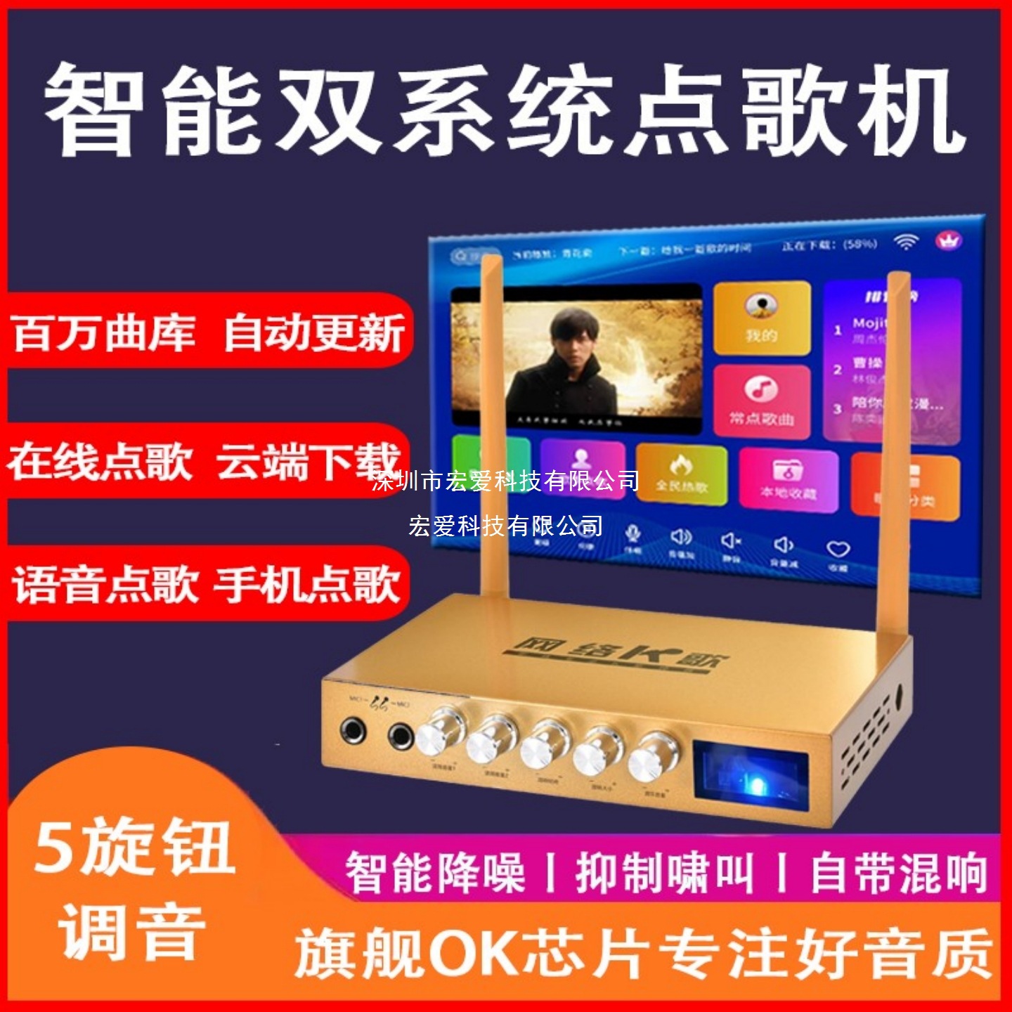 Home Karaoke Machine 2025 New Home Ktv Network Karaoke Machine All-In-One Karaoke Network Set-Top Box Tv Box