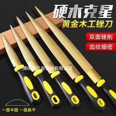 木工やすり硬い木やすりの黄金やすりの磨き道具木のくずした太い歯やすりの細い歯の半円が間違っています。