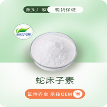 ߴ98HPLCߴȡ100/SNߴ510