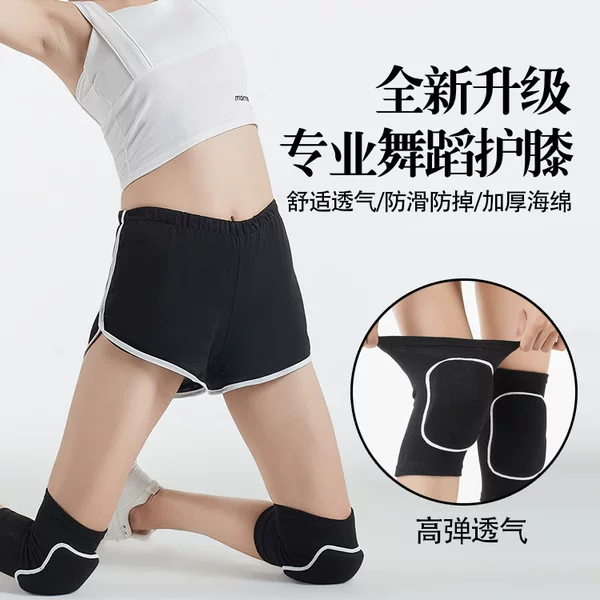 Dance Knee Pad Dancing Special for Women Summer Sports Dance Knee Pad Children's Pad Adult Knee Pad Women's Joint