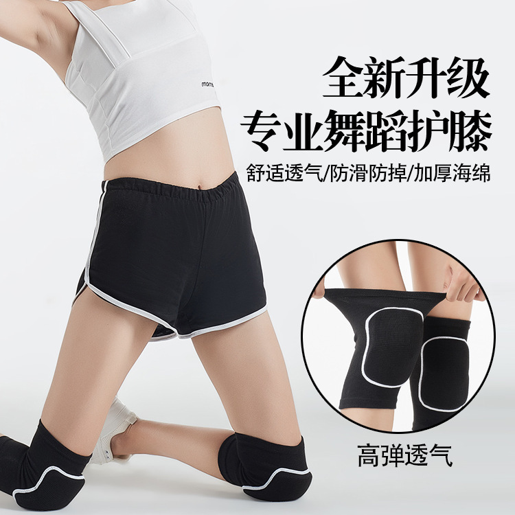 Dance Knee Pad Dancing Special for Women Summer Sports Dance Knee Pad Children's Pad Adult Knee Pad Women's Joint