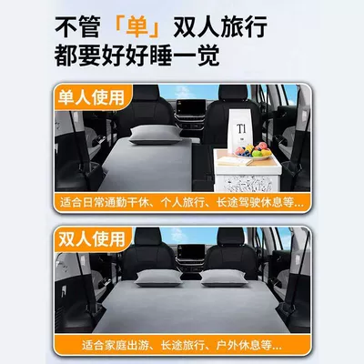 Mattress Trunk Sleeping Pad No — Vehicle-mounted inflatable bed