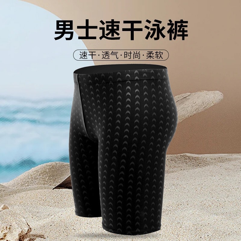 Factory Direct Sale Training Five-Point Swimming Trunks for Men,人大鲨鱼 Swimming Shorts, Mid-Length Racing Professional Swim Trunks