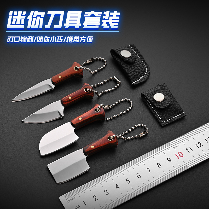 迷你小菜刀EDC挂件钥匙扣随身袖珍小刀便携拆快递拆箱刀削水果刀