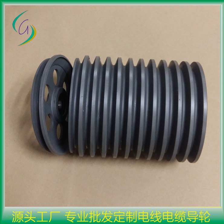 160大储线轮硬氧厂家定 制铝合金圆槽储线轮精加工耐磨合金过线轮