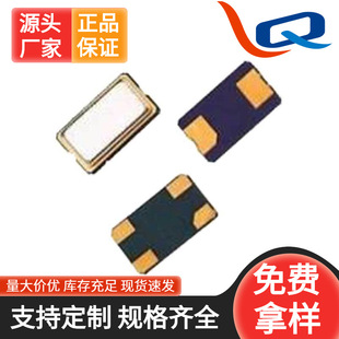 Direct Selling Original 6035 Passive Patch Crystal Oscillator 8Mhz to 40Mhz Quartz Crystal Oscillator Patch Homophone Free Shipping