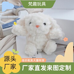 萌えは耳を垂れるウサギのぬいぐるみの耳を垂らします。