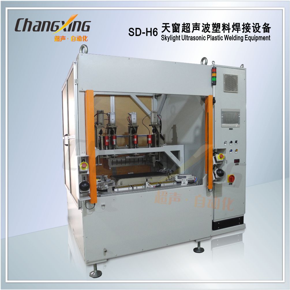 批发超声波焊接设备多头超声波机大型塑焊机天窗焊接机塑胶焊接机