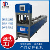 Mechanics fully automatic Pipe numerical control Punching machine Stainless steel Square tube automatic punching Cutting machine Manufactor