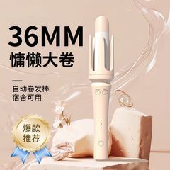 全自动卷发棒36mm负离子不伤发懒人烫发神器大波浪法式大卷学生