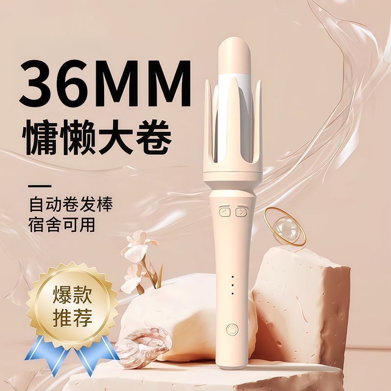 全自动卷发棒36mm负离子不伤发懒人烫发神器大波浪法式大卷学生|undefined