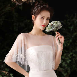 韩式新娘婚纱披肩套头斗篷大码白色钉珍珠优雅名媛简约白色加长款