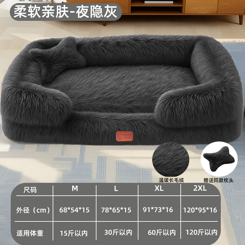 Ventas transfronterizas de mascotas calientes cuatro estaciones cojín de mascotas sofá cama perro gato cama cama perro cama suave y cómoda image 22