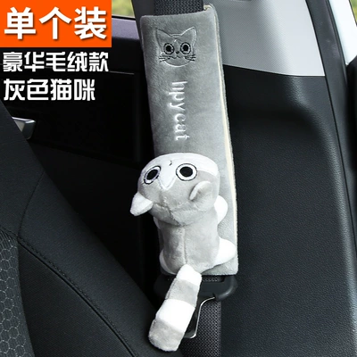 Car Seat Belt Shoulder Protector Creative Personality Extended Protection Anti-Stranglehold Soft All-Season Pair Trendy Brand Creative (Seat belt shoulder pad) - gray-cat