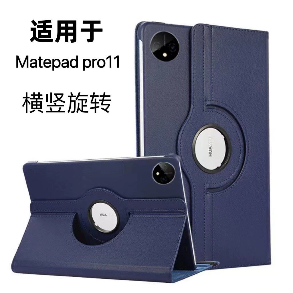 Чехол для Huawei MatePad11, защитный чехол V6 10.4 поворотный M6/Pro10.8 Honor 567 enjoy 2
