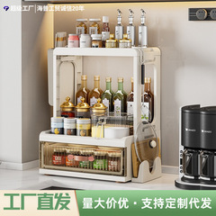 台所調味料棚多機能家庭用カウンター収納棚コーナーキャビネット大容量調味料収納ケース