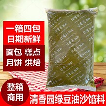 �G��ɳ�W������������������Ʒ�決��������38����ԭ������