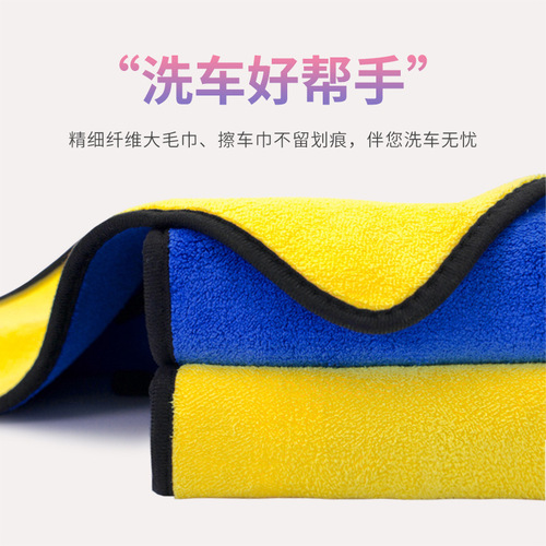 LONGLI Thick Absorbent Hairy Traceless Car Wash Towel Coral Fringe Cloth Multi-purpose Kitchen Cleaning Towel Fishing Towel