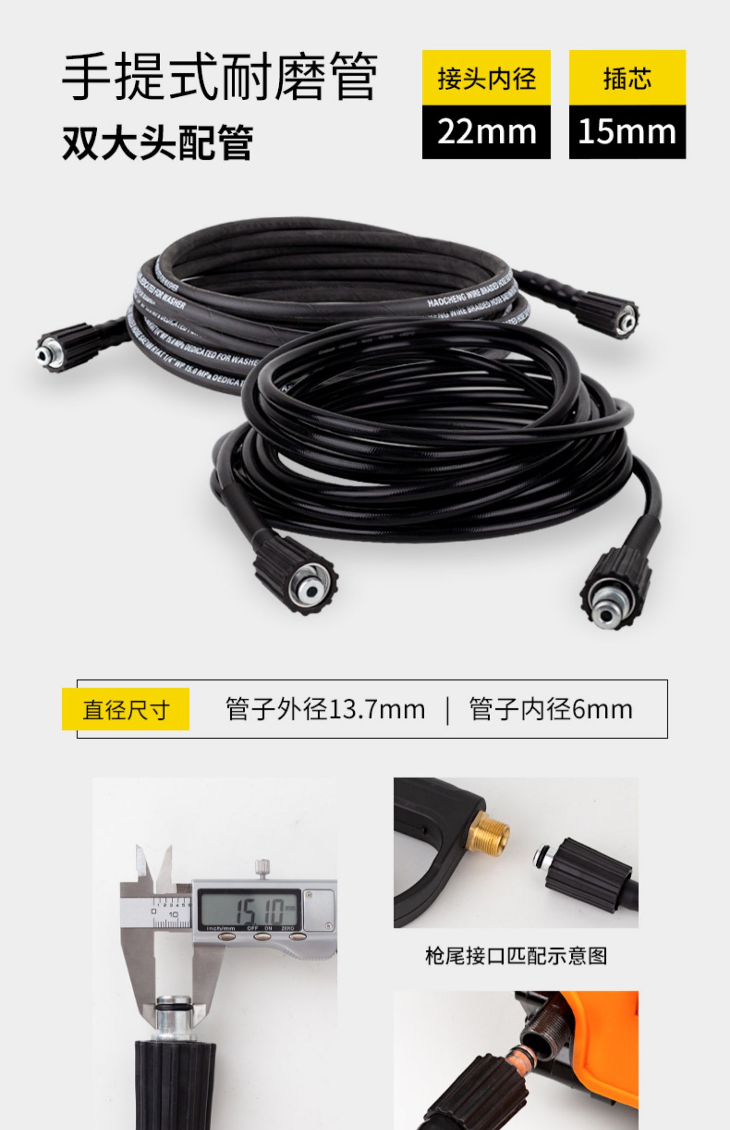 High-pressure explosion-proof steel wire water hose for car wash machine, model 380558, commercial Black Cat cleaning machine, household car wash pump hose