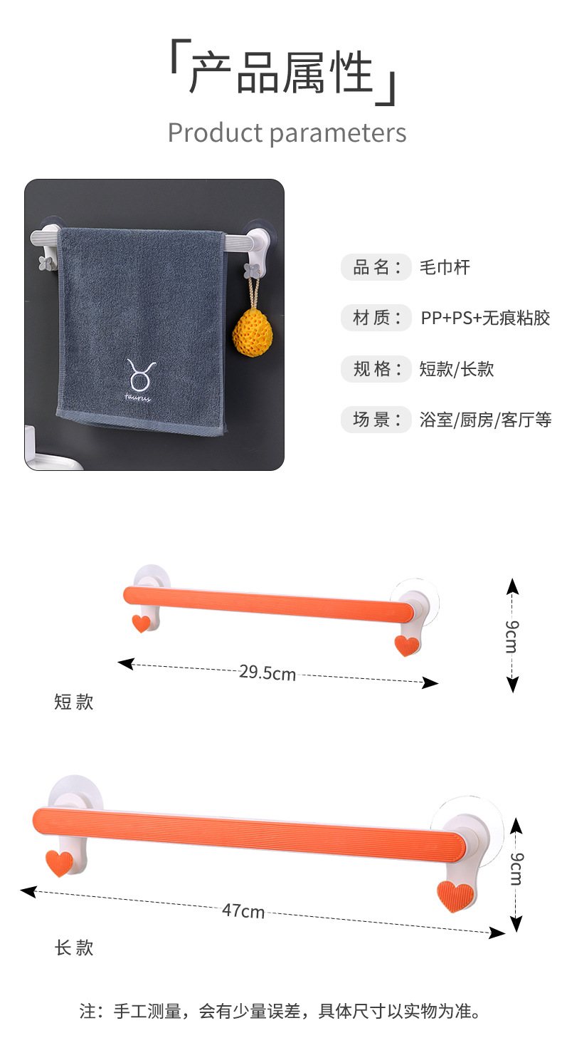 毛巾架_14.jpg