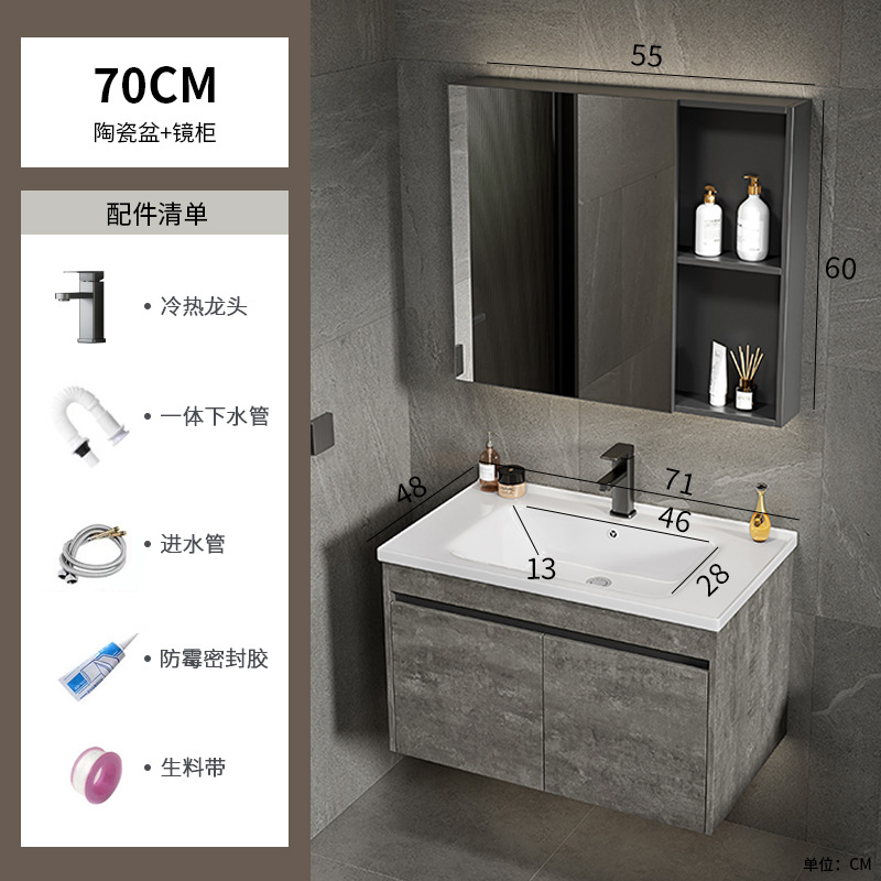 70 gabinete de cerámica + gabinete de espejo