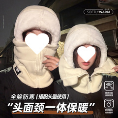 防风骑行帽子女秋冬季电动车头盔内胆保暖神器防寒面罩围脖一体男
