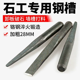 磨片、切割片;金刚石工具;砂轮