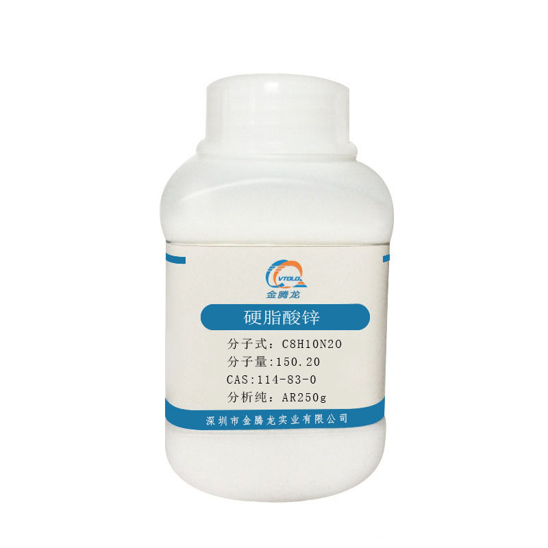 现货销售  实验试剂  硬脂酸锌（PLB）  1kg/瓶
