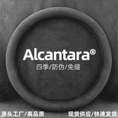 車のハンドルカバーが毛を覆っています。冬の超薄型の滑り止め通気性があります。